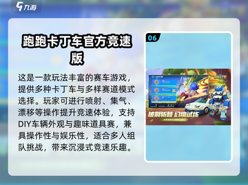 🔥2025十大耐玩单机手游推荐！🎮截图7