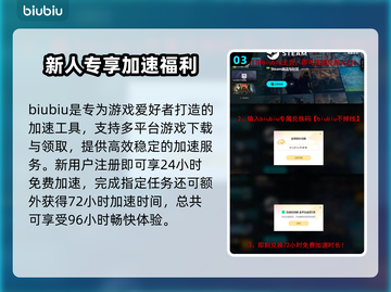 🔥Epic喜加一！7月11日免费游戏速领🎉截图4