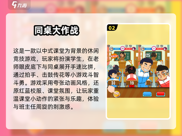 🎮18岁必玩！2025超火手机游戏大盘点🔥截图3