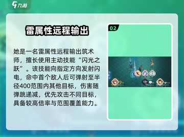 《白荆回廊刘兄技能曝光！🔥》截图3
