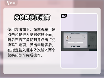 《少女前线2追放兑换码大放送！🔥》🎮✨截图3