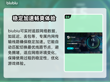 拉萨拉斯卡顿闪退？加速器推荐来啦！🎮⚡截图5