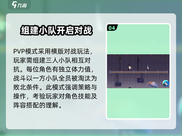 伍六七暗影交锋🔥超全玩法攻略来啦！截图5