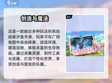 🏝2025最火砍树挖矿神作！🔥截图2