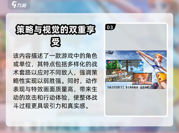 代号伙伴手游🔥内测资格申请下载预约链接汇总🎉截图4