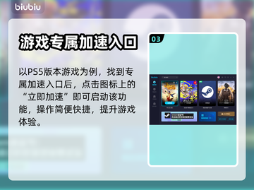 双人成行没开加速器🔥真的能玩吗？截图4