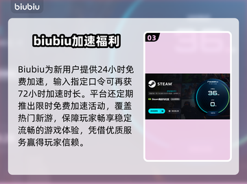 🎮游戏掉帧救星！加速器推荐🔥截图4