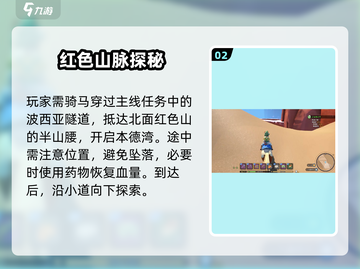 🎮沙石镇时光本德湾解锁秘籍大公开！截图3