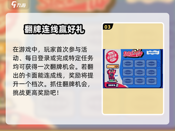 绝区零💥预抽卡活动入口玩法大曝光！🔥截图4