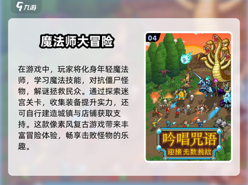 🔥2025热门像素僵尸游戏下载推荐🎉截图5