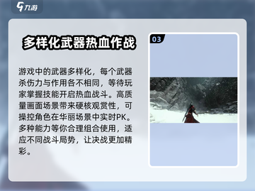燕云十六声💥上线时间曝光，游戏迷必看🔥截图4