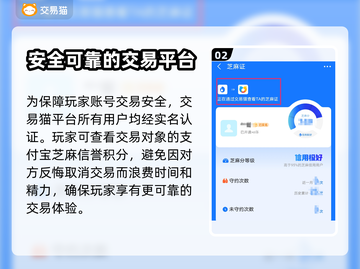 行侠仗义五千年😎买号就上这些平台！🔥截图3
