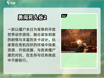 🔥2025最火开放世界手游💥截图3