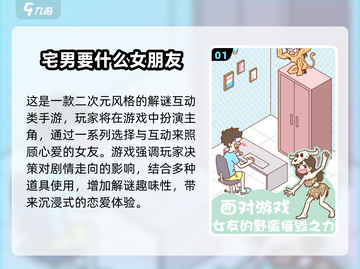 2025超甜恋爱游戏推荐！🎮💘高颜值女友任选截图2