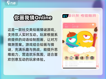 🔥经典猜物游戏大揭秘🎉下载必备清单2025！截图2