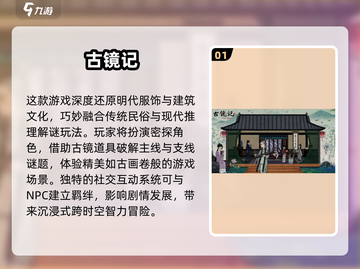 🔥2025单机小游戏推荐！离线也能嗨玩截图2