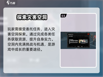绝区零是手游还是端游？🔥截图4