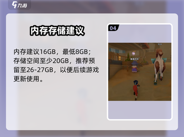 沙石镇时光配置曝光！🎮截图5