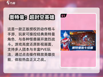 🎉2025最火儿童手游推荐！有趣又益智截图2