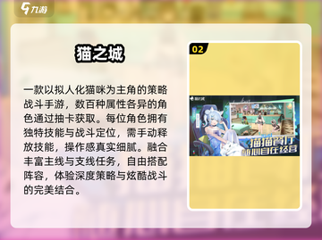 👦2025最火小正太手游TOP榜🔥截图3