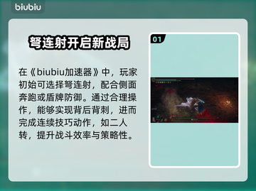 艾尔登法环🔥孤牢骑士打法超详细攻略！截图2