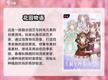 2025必玩生活小游戏🔥超有趣推荐🎮截图5