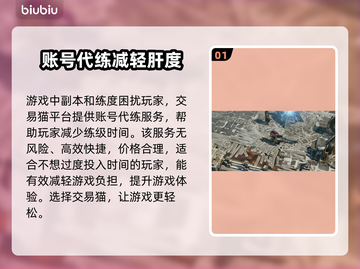 命运方舟副本几人🎉组队人数要求全解析截图2