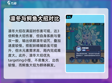 快来当领主🔥最强英雄阵容搭配攻略来啦！截图6