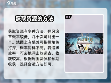 饥荒新家园：机器人位置大揭秘！💥 Robots等你来拿！截图4