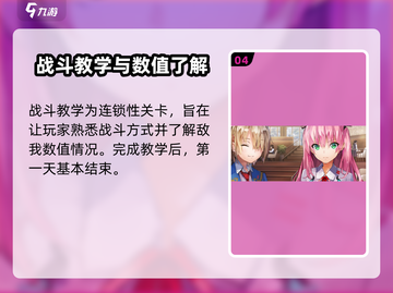 🔥炽焰天穹配置详解，内存多大才够用？玩家必看！截图5