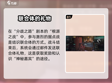 七日世界联合体💎爆率提升攻略，快速获取不是梦！截图2