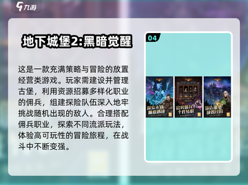 🔥2025最受欢迎地牢射击手游合集💥截图5