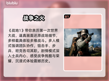 💥战地闪退救星！🎮5招秒解决卡退问题！截图2