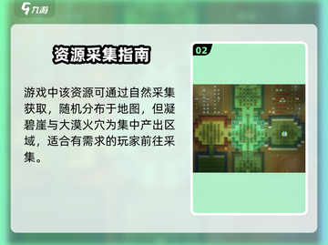 《了不起的修仙模拟器》朱果种植秘籍💥截图3