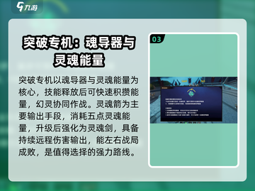 塔瑞斯世界🔥：祭祀竟是术士？真相让你大吃一惊！截图4