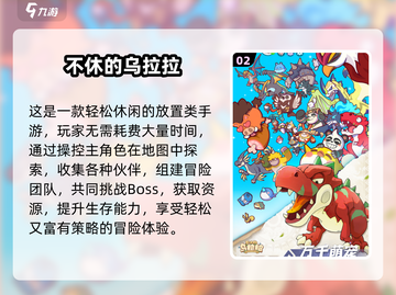 🔥2025最火吃鸡游戏合集！动物版吃鸡大乱斗🎮截图3