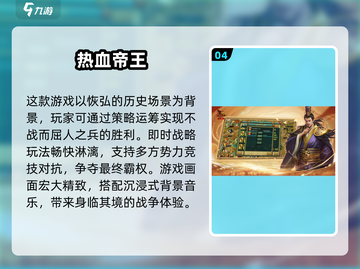 🔥2025必玩SLG新游戏🔥下载清单来啦！🎮截图5
