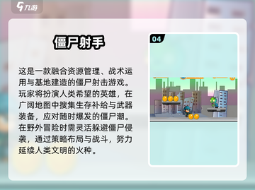 🔥2025超燃僵尸射击游戏大揭秘！🎮截图5