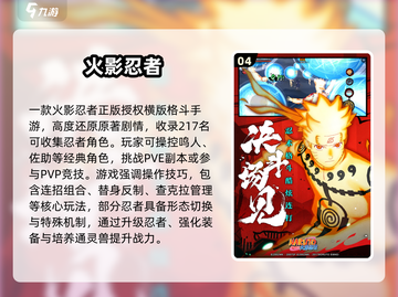 🔥2025最燃动作手游推荐🔥🎮截图5
