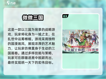 🔥2024必玩！回合制手游TOP5🔥截图4