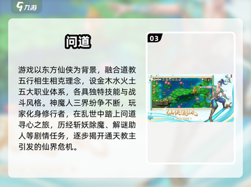 🎮06年经典游戏回顾！怀旧手游推荐来袭💥截图4