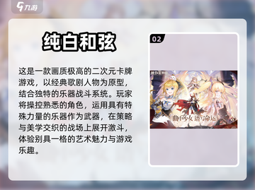 🔥2022超好玩肉鸽类游戏排行榜💎截图3