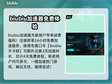 博德之门3对话闪退？加速器让你畅玩无忧🎉截图4