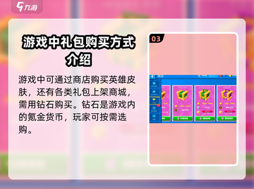 动物王者小猪银行🔥上线，躺着也能赚金币！🎮截图4
