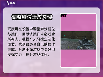 萤火突击💡光影效果炸裂设置教程来啦！截图3