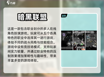 🔥角色扮演手游排行榜前十🔥下载推荐截图10
