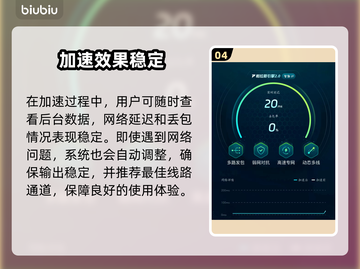 🎮方舟生存进化延迟？速看加速器推荐！截图5