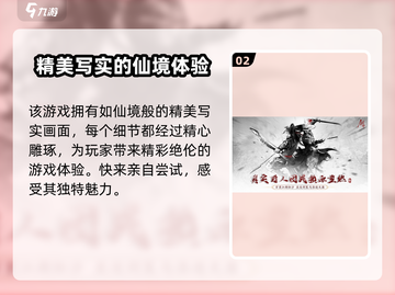 剑中兑换码大公开！💥游戏党必看，福利拿到手软！剑中截图3