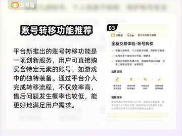 无期迷途账号购买⚠这些坑千万别跳！🎮截图4
