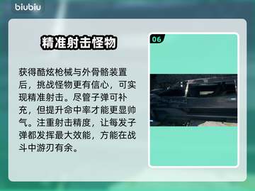 LaQuimera加速器推荐🎉游戏代入感超强，流畅体验必备！截图7